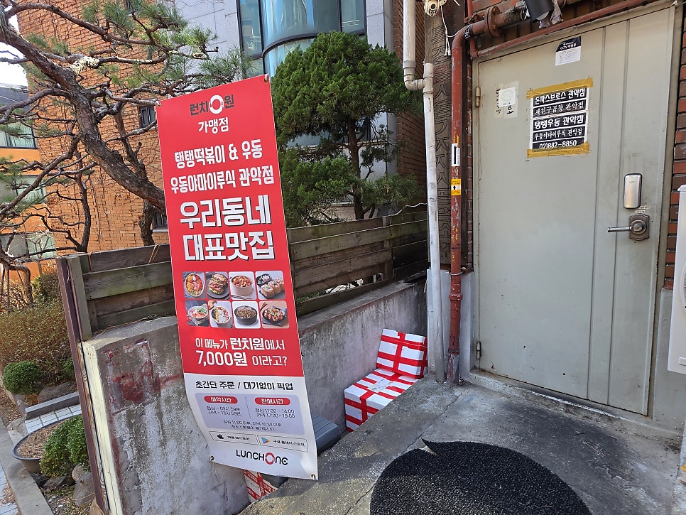 돈까스브로스 관악점 사진 2