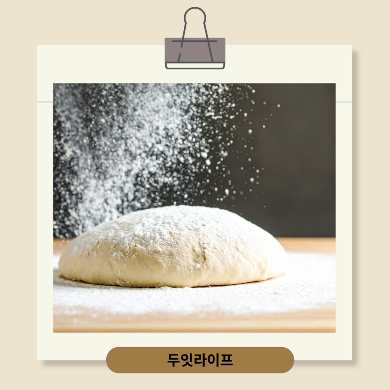 유통기한 지난 밀가루 버리는법, 음식물 쓰레기 아닙니다