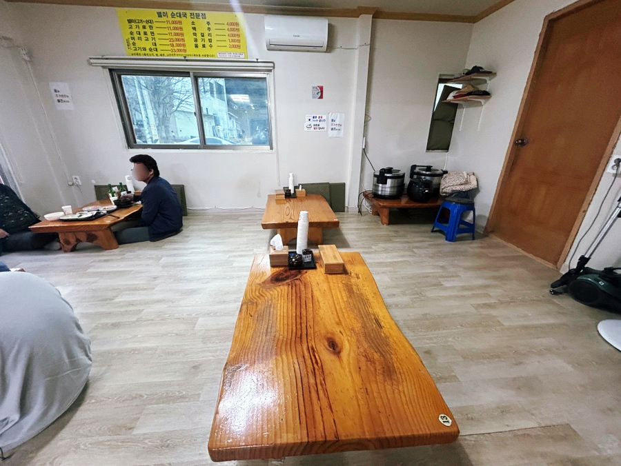 별미순대국 사진 6