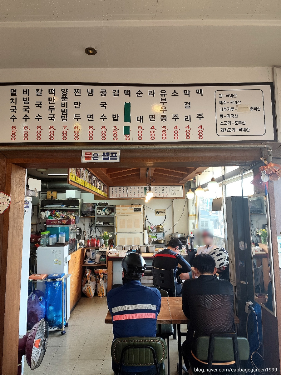 순이네국수 사진 3