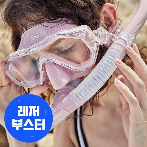  리베아르 스노클링 마스크 숏핀 래쉬가드 솔직 리뷰