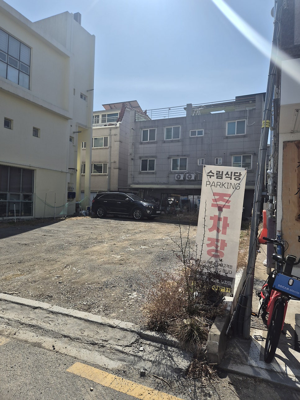 수림식당 명지점 사진 2