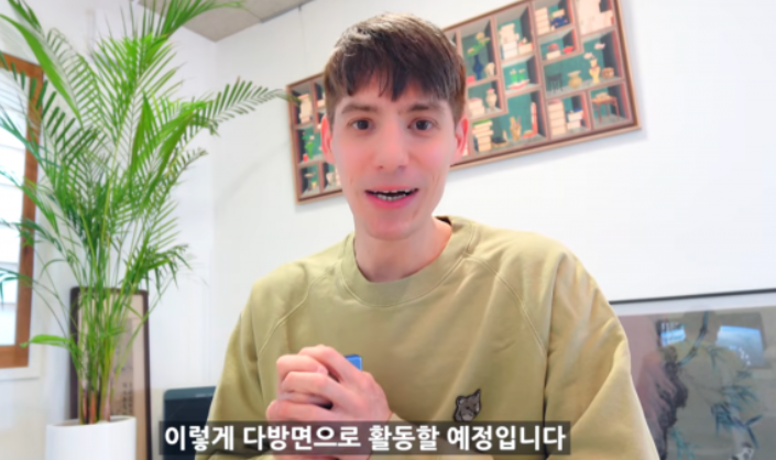  파비앙의 10개월 잠적 이유? 알고 보니 역대급 ‘갓생’ 근황