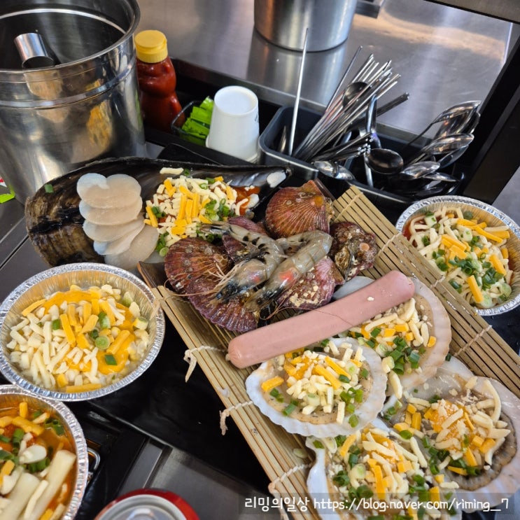  양산 물금 조개구이 맛집 하와이조개 내돈내산 솔직후기