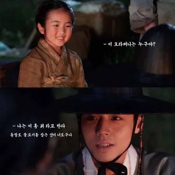 왕과사는남 막동이 박지윤 첫 영화에 천만 등극, 차세대 아역 퀸 탄생 예고