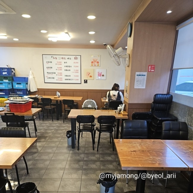 일산수육국밥 사진 3