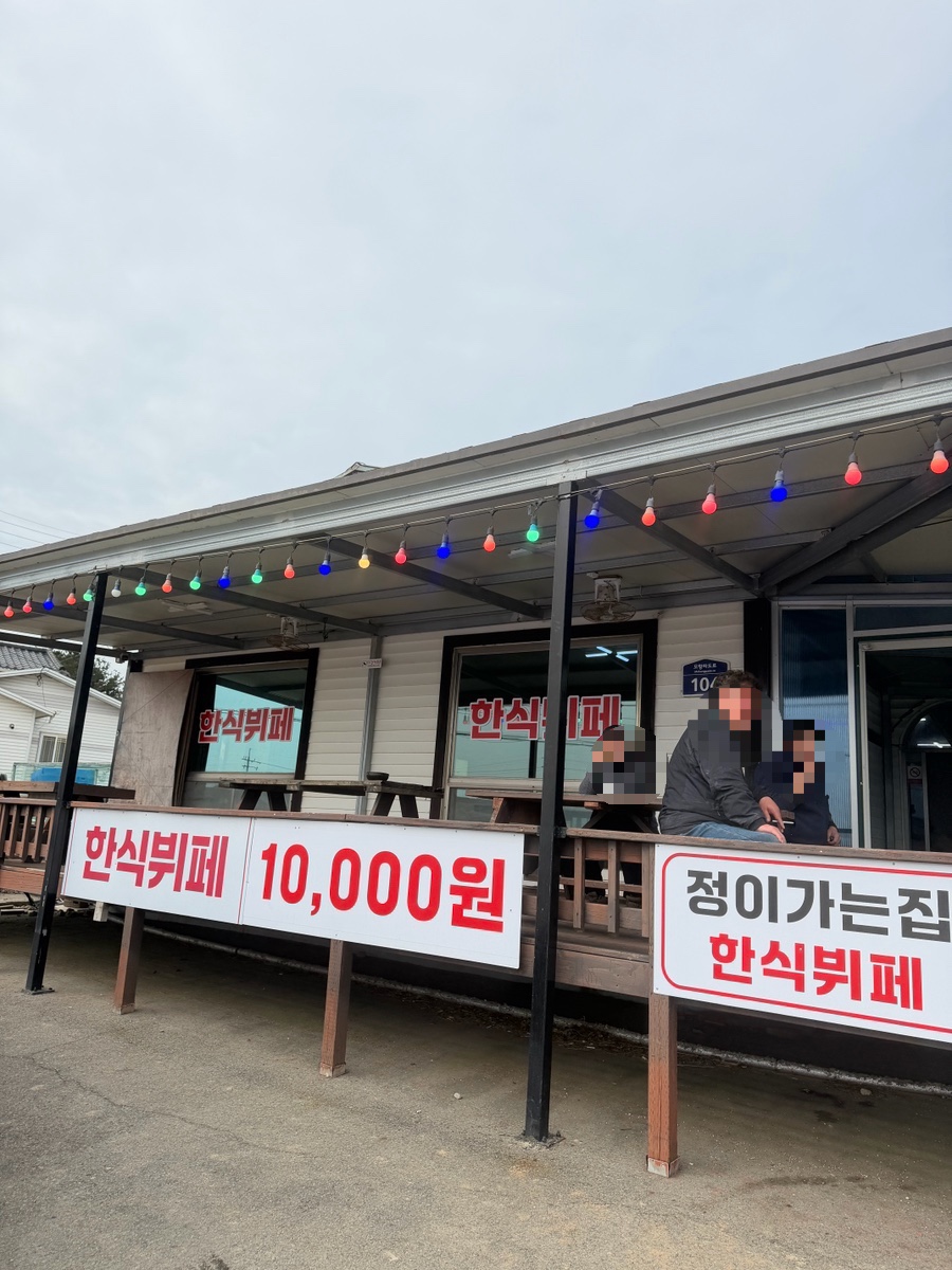 정이 사진 1