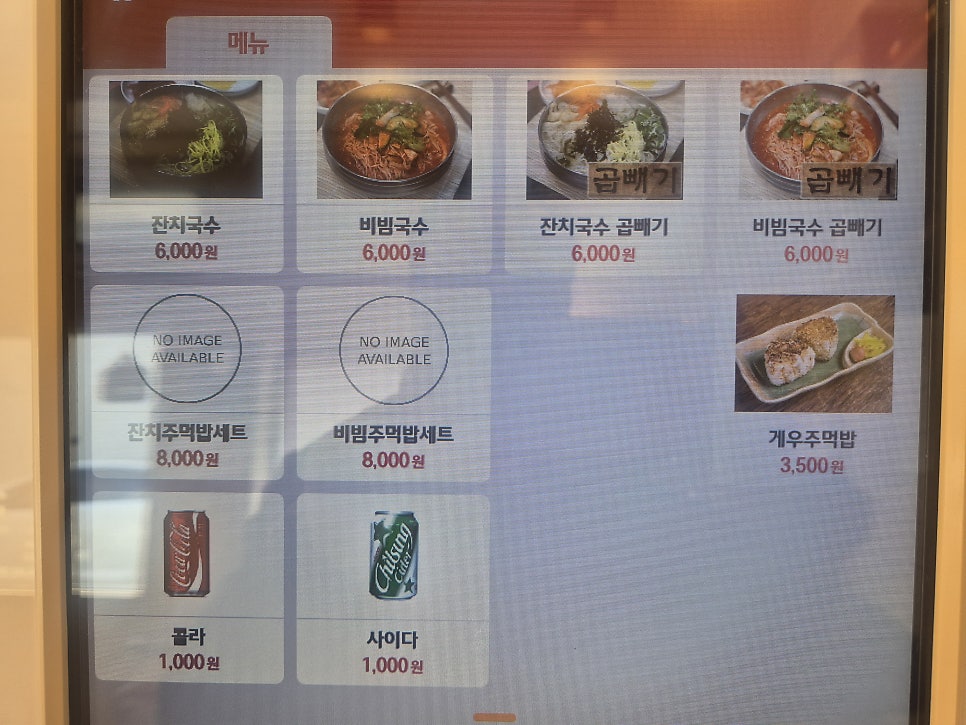 소담국 사진 1