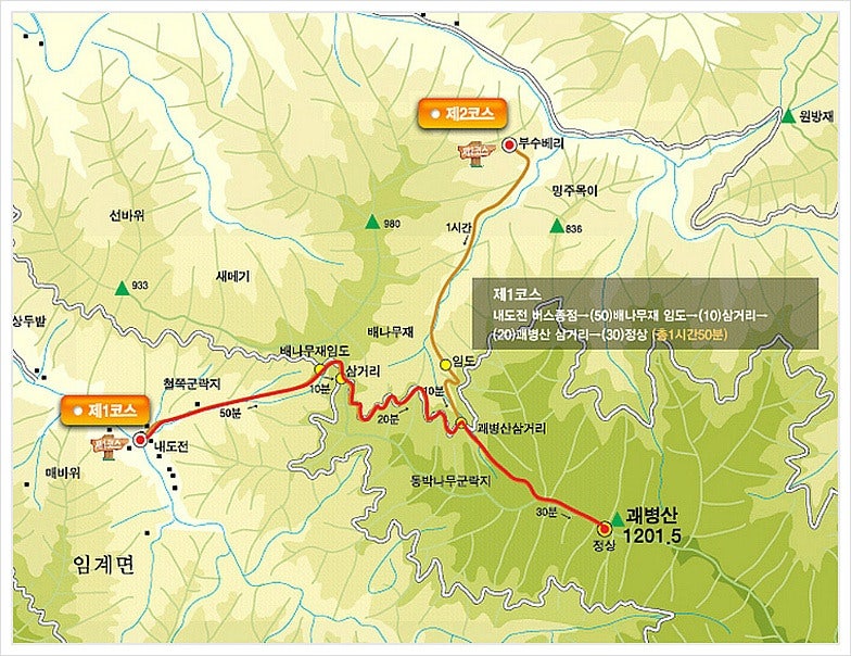 수병산 사진 2