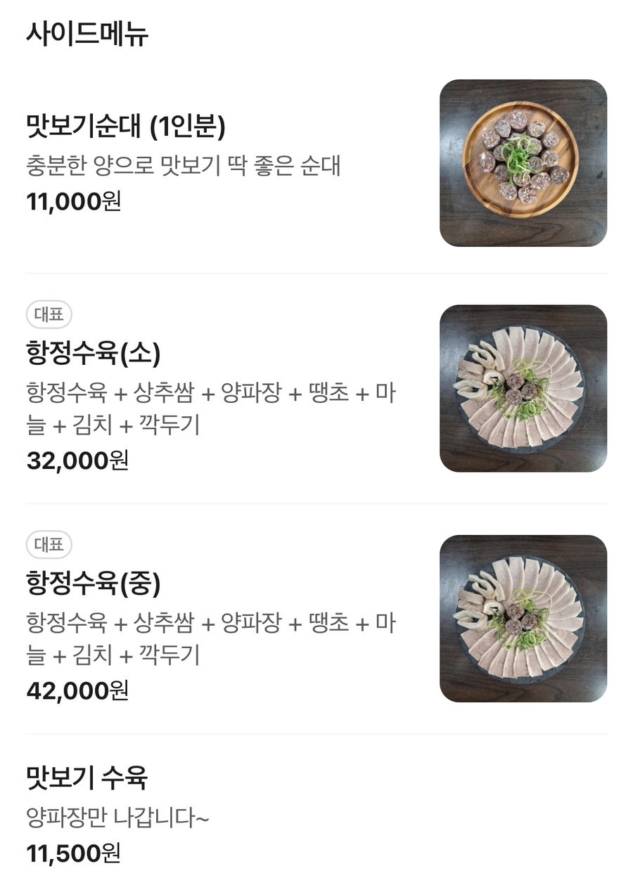3형돼지국밥 사진 6