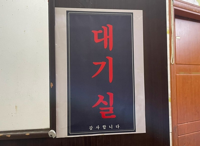 악골 사진 5