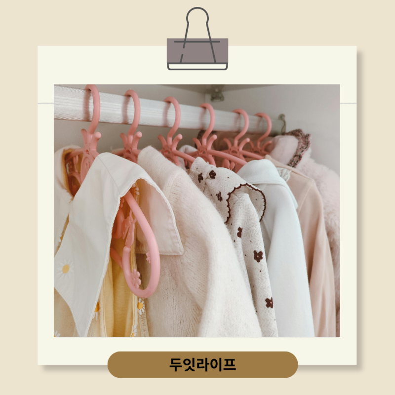행거 버리는법 분리수거 옷걸이, 그냥 버리면 과태료 나올 수도 있어요