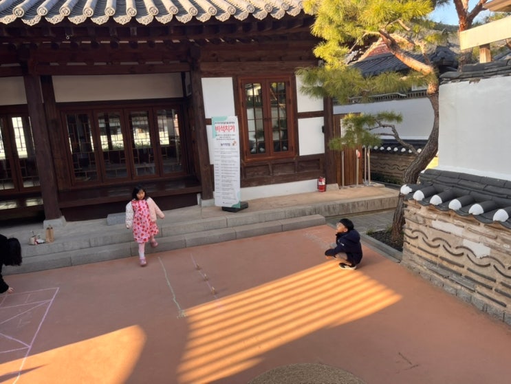  아이와 전주 한옥마을 우리놀이터 마루달전통놀이: 제기차기·고누 등 다양한 전통놀이 가능한 곳