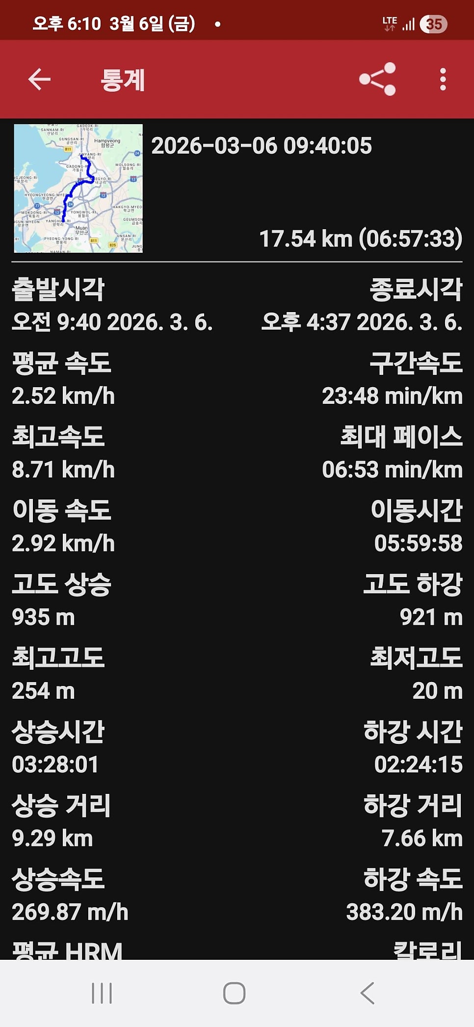 감방산