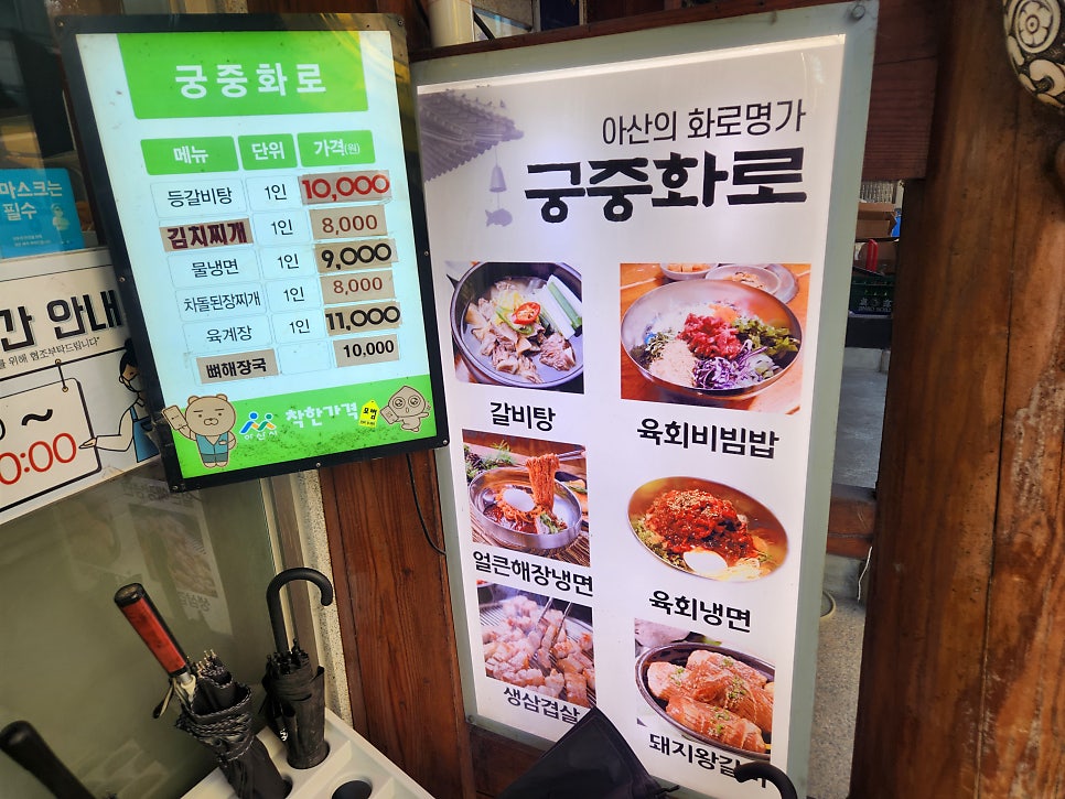 궁중화로 사진 3