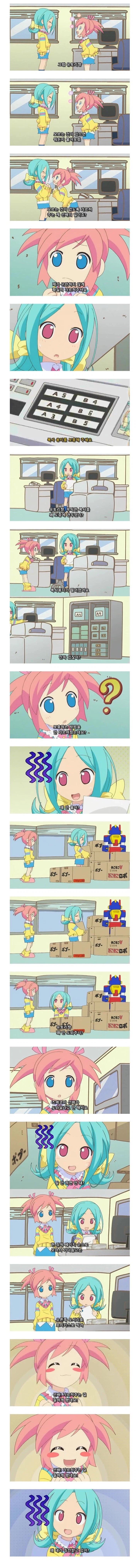  부사수가 사수를 교육시키는 만화.jpg