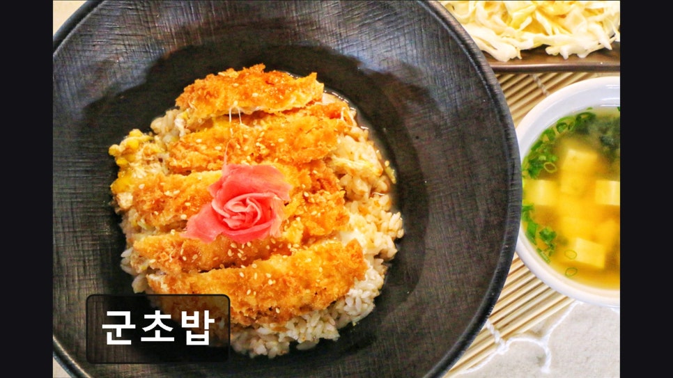 군초밥 사진 5