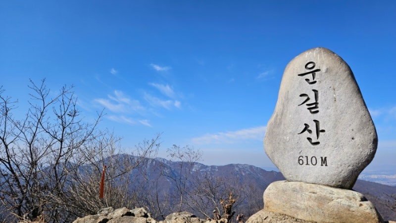 운길산 수종사 오르기