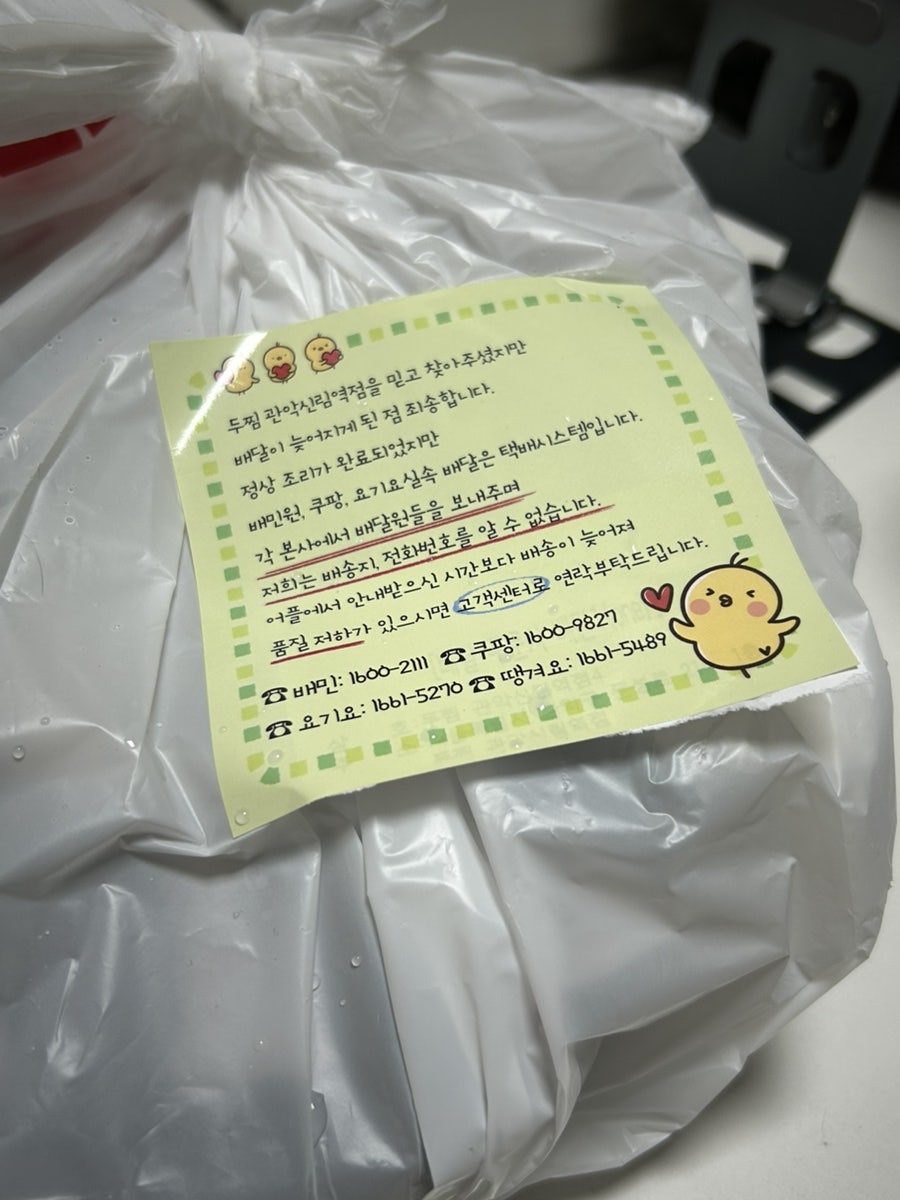두찜 관악신림점 사진 2