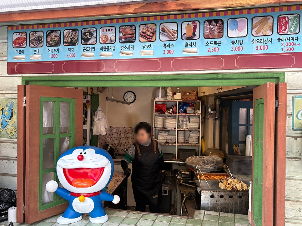 엘비스분식 사진 5