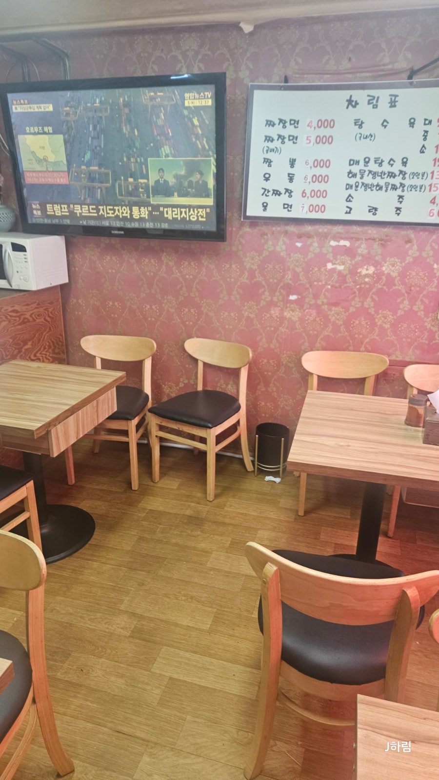 강남식당 사진 5