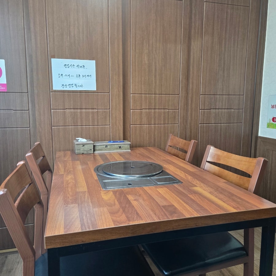 영주매운탕 사진 2