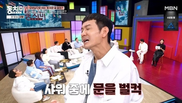 "샤워 중 문 벌컥 여는" 장모랑 15년째 사는 5남매 아빠 정성호...정관수술 안 한 사연