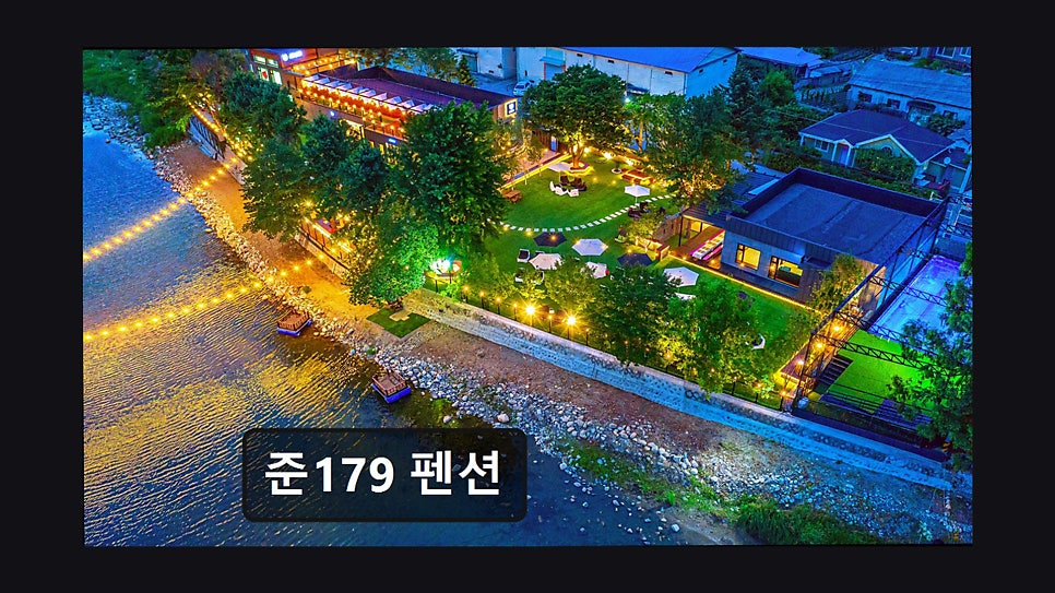 준179 사진 2