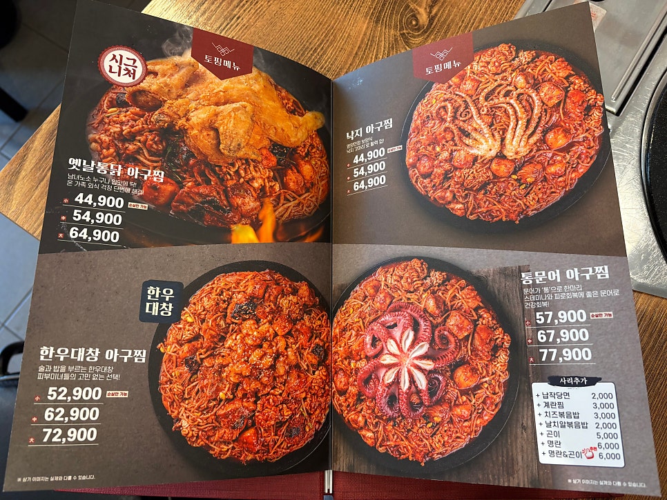 진아구 안양예술공원점 사진 3