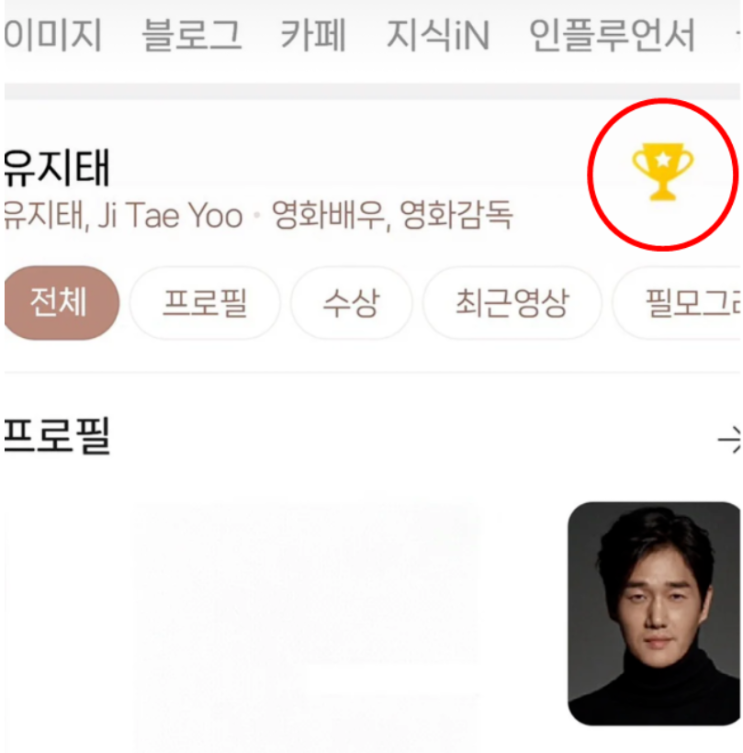   유지태 데뷔 28년 만에 '천만 배우' 등극! "드디어 소원 성취"