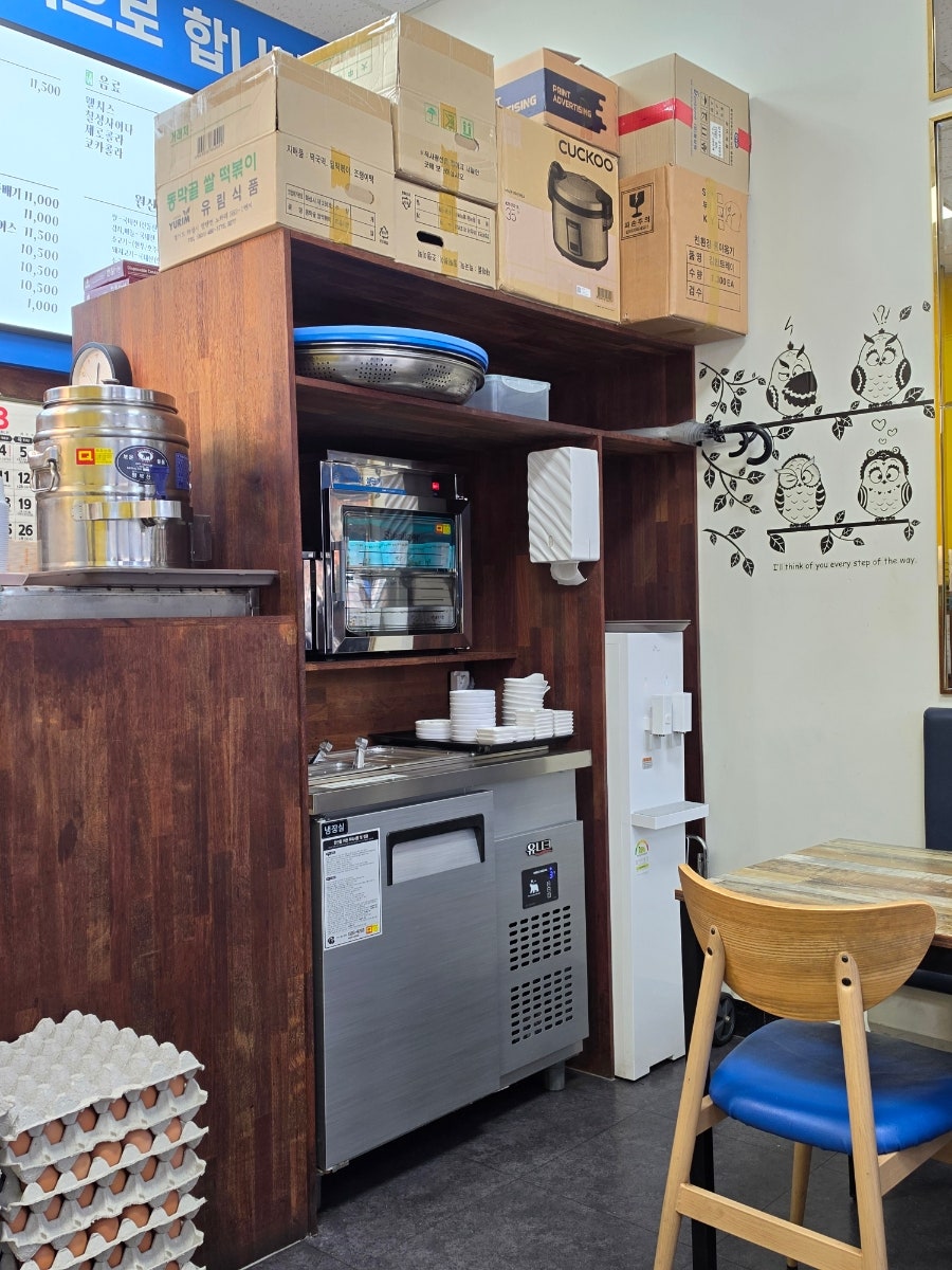 진부엉이꼬마김밥 기흥점 사진 3