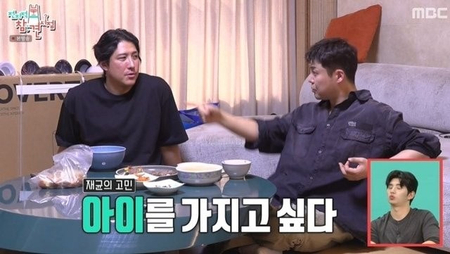 황재균 재혼 이상형과 2세 계획 티아라 지연과 이혼 후 재혼 고민 황재균, 재혼 고민 솔직 고....