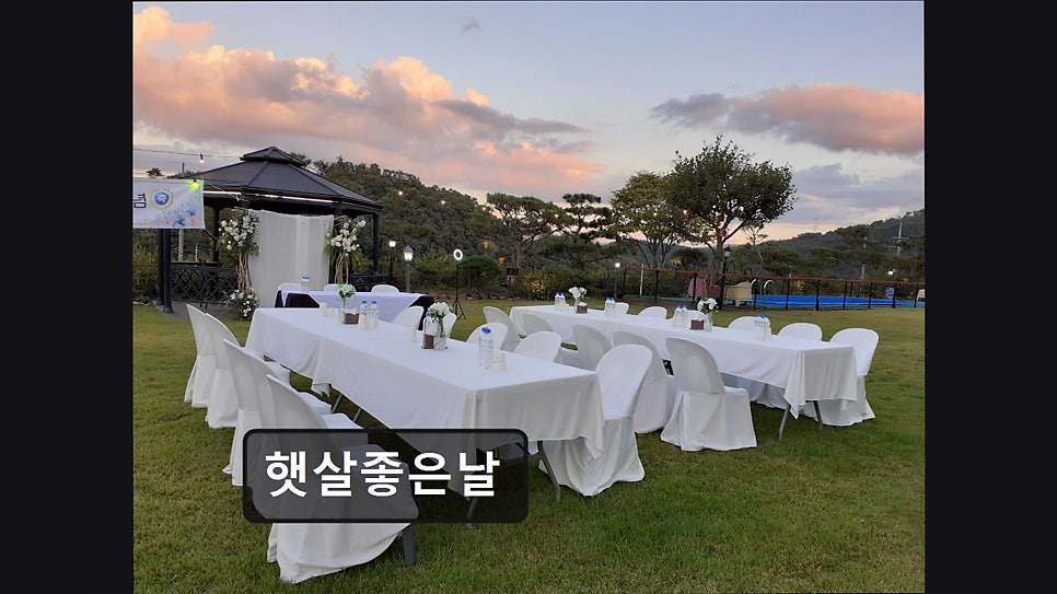 햇살좋은날펜션 사진 3
