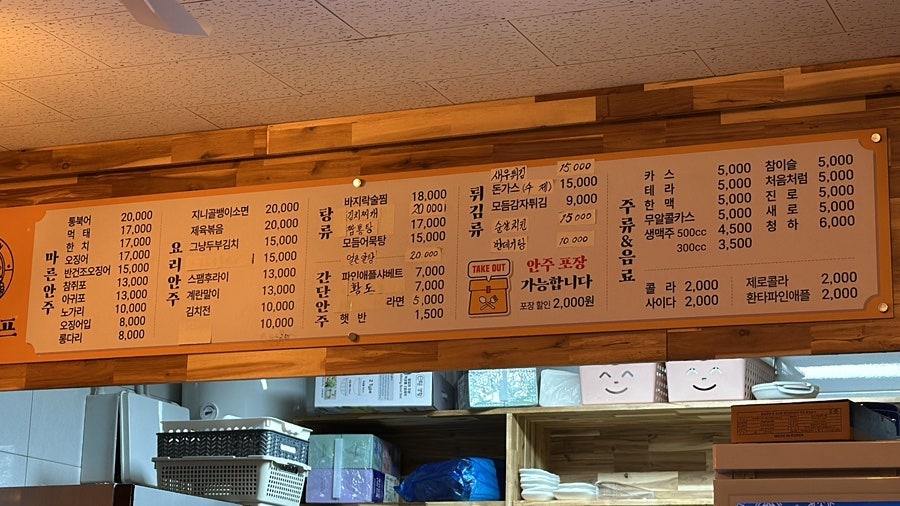 지니호프 사진 2