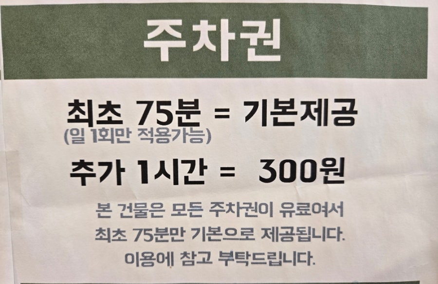 본죽&비빔밥cafe 양주옥정북부점 사진 3