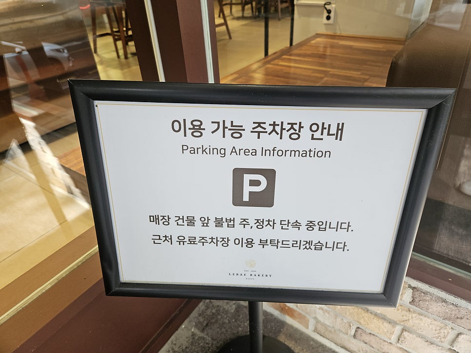 르배 수성점 사진 4
