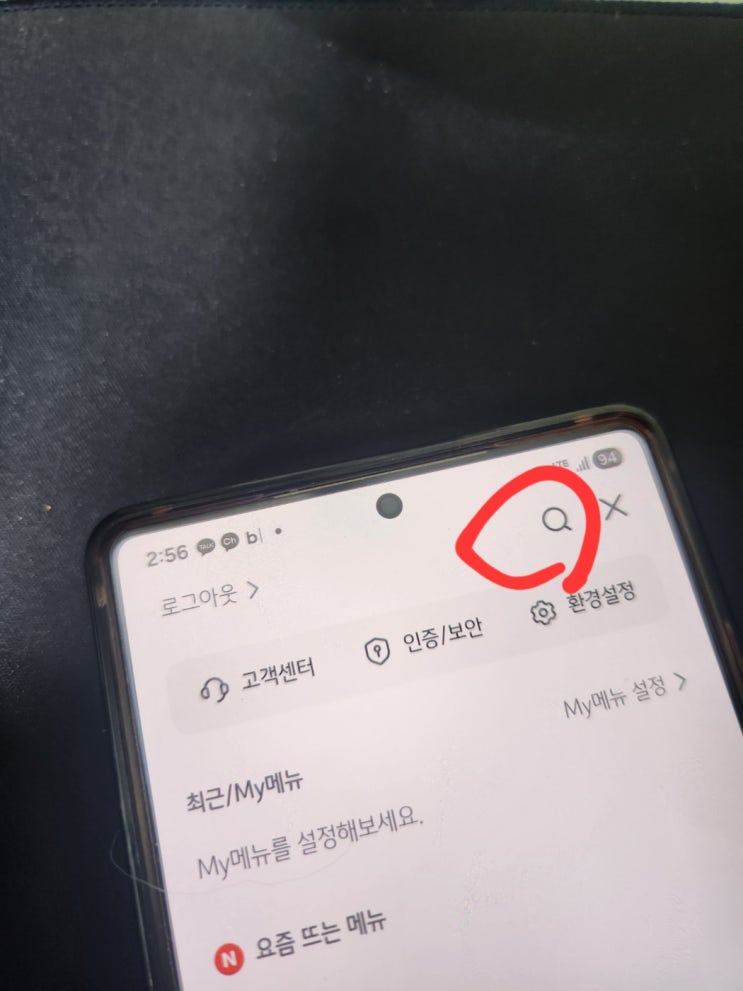  KB통장사본 발급 방법 모바일로 30초 면돼