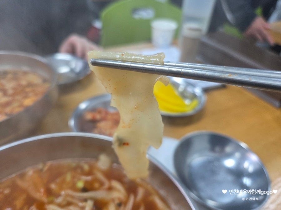 내동칼국수 사진 1