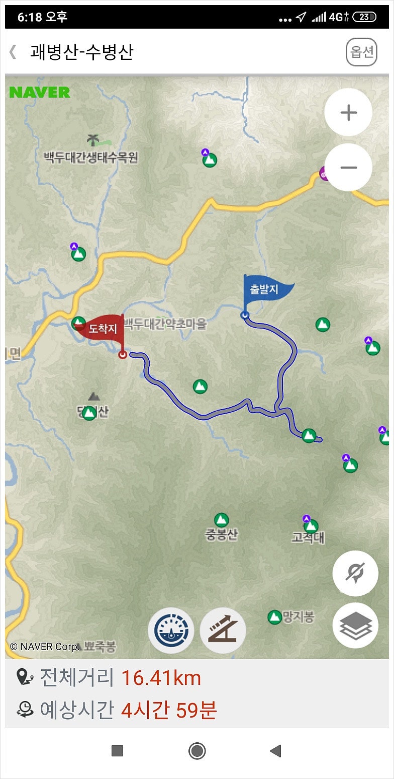 수병산 사진 6