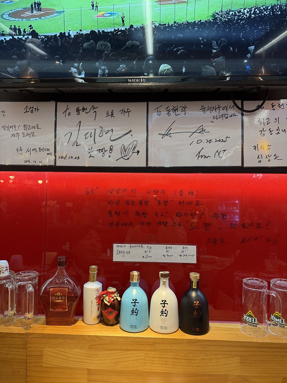 동현각 사진 4