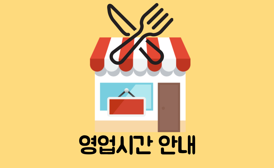 강남식당 사진 1