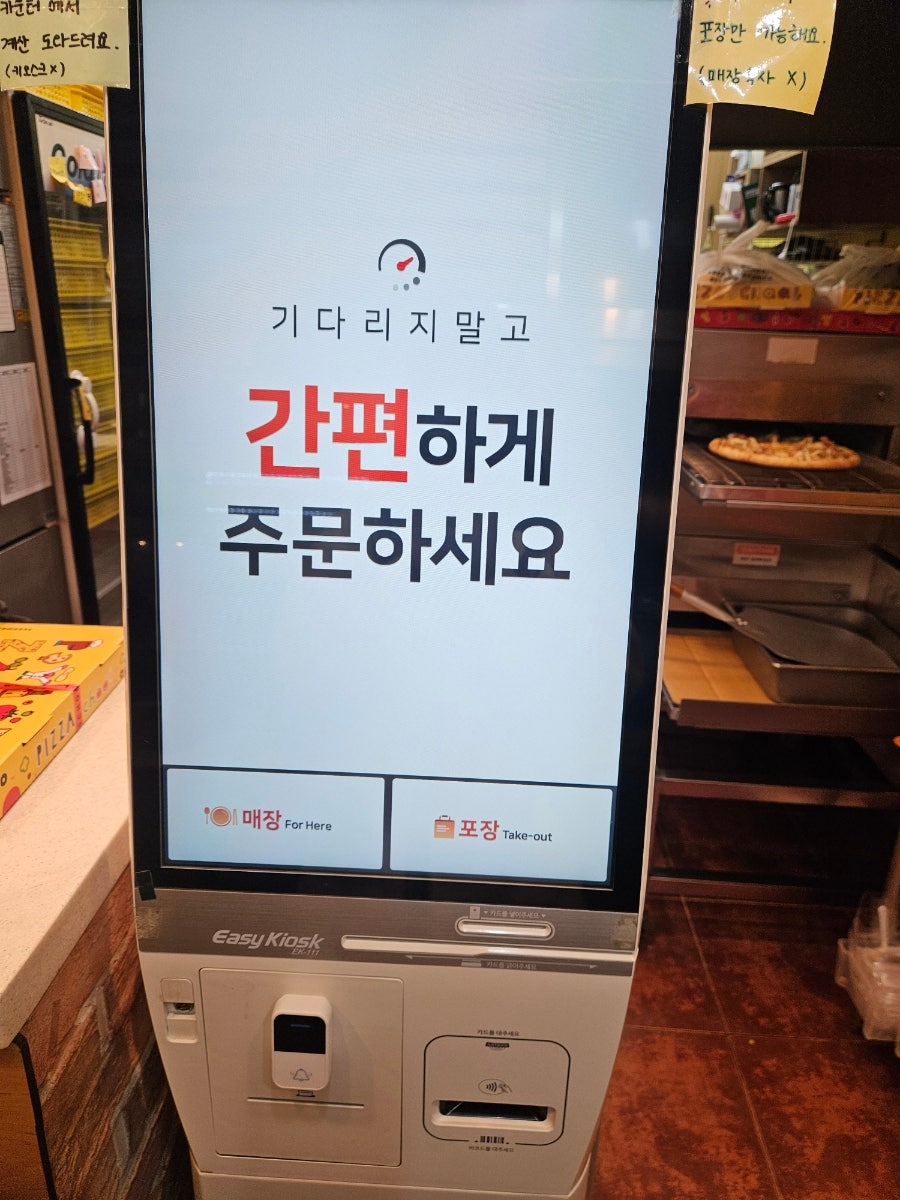 피자스쿨 광주경안점 사진 4