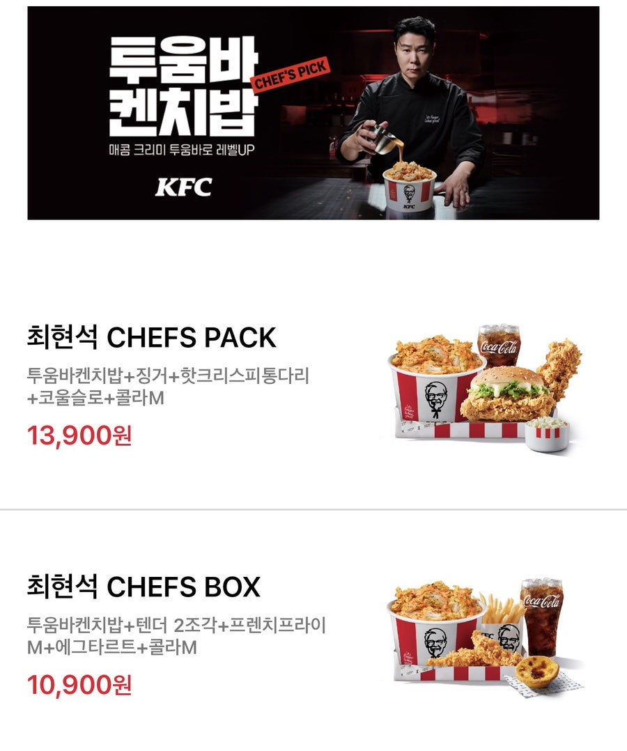 KFC 김해내동점 사진 5