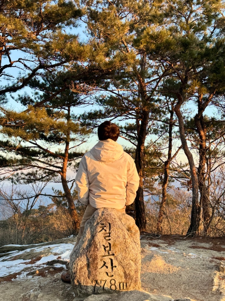  괴산 칠보산 일출 떡바위 등산코스 소요시간 주차/일곱가지보물