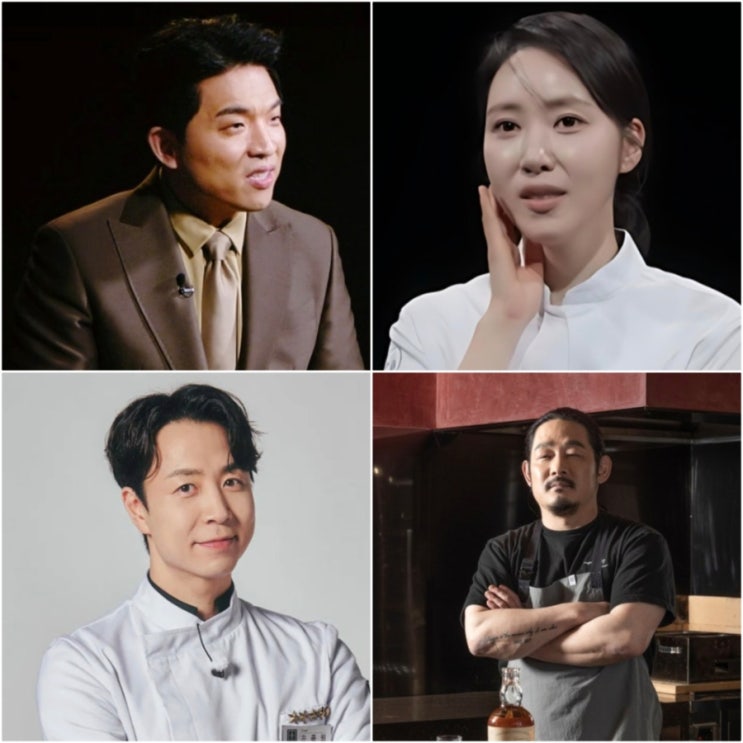  '2026 미쉐린 안됐다..' 흑백요리사 스타 셰프들의 굴욕? 3스타 식당 명단 공개