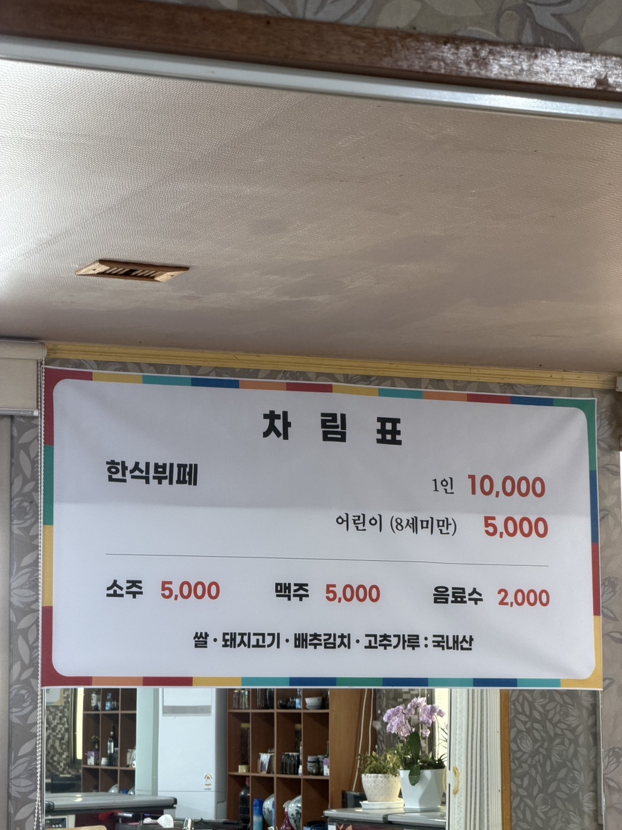 정이 사진 5