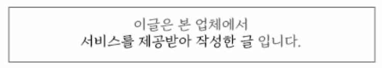 일품양평해장국 오치점 사진 1
