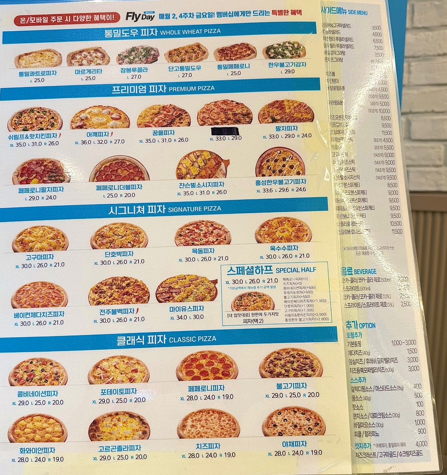 피자알볼로 구로점 사진 3