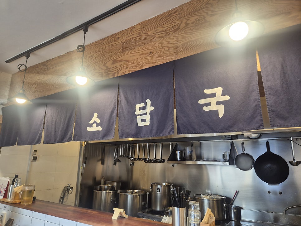 소담국 사진 5