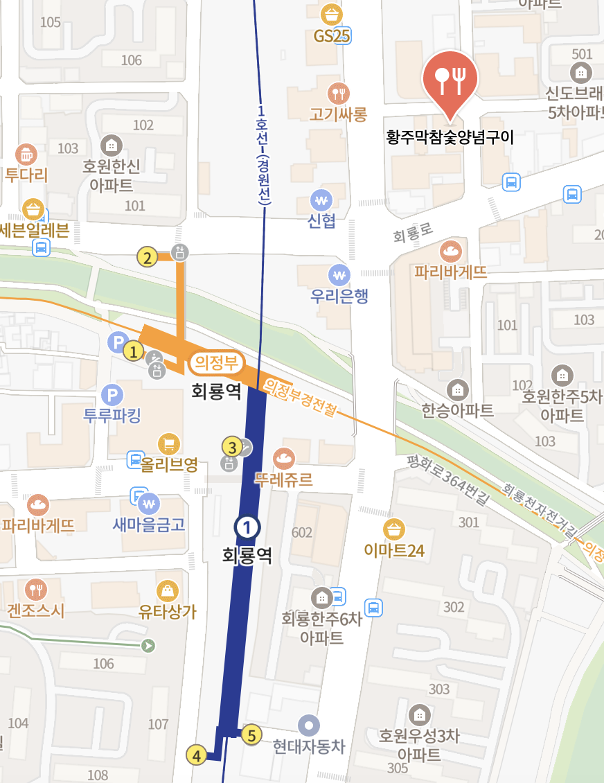 황주막 사진 3